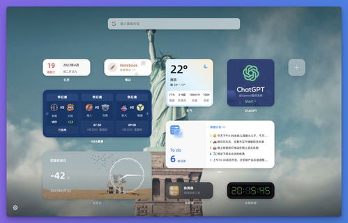 内置DApp浏览器的扩展可能