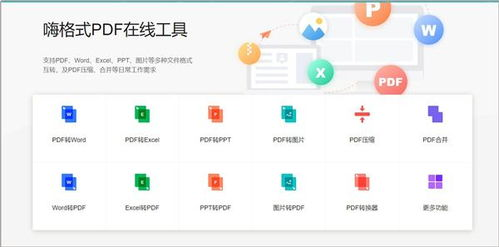 二、法币兑换通道的选择与比较