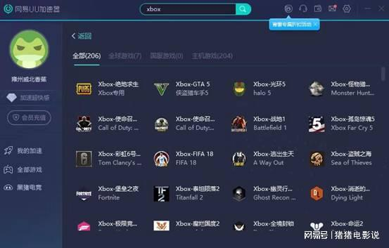 二、应用程序缓存堆积导致崩溃