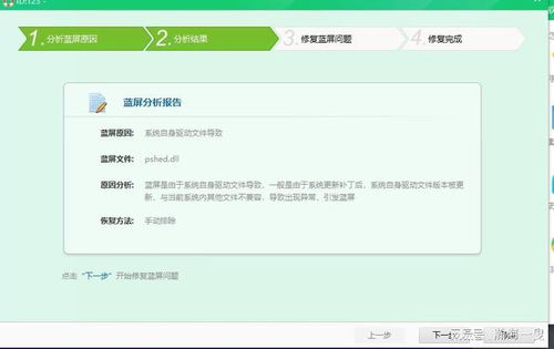 五、充值异常问题排查与解决