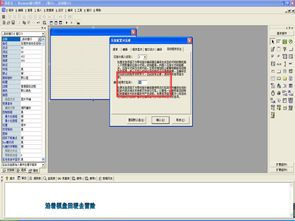 五、增强安全性的进阶设置