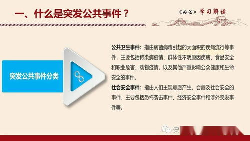 五、冷热钱包协同管理与应急方案