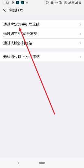 3. 钱包地址导入错误