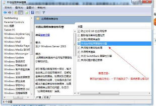 系统与应用程序兼容性问题