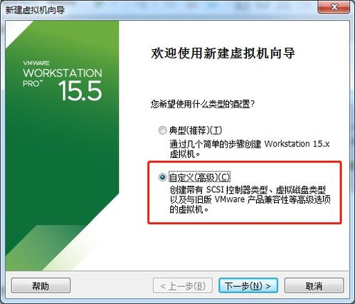 详细图文安装教程解析