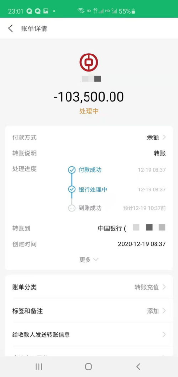 USDT转账前的必要准备工作