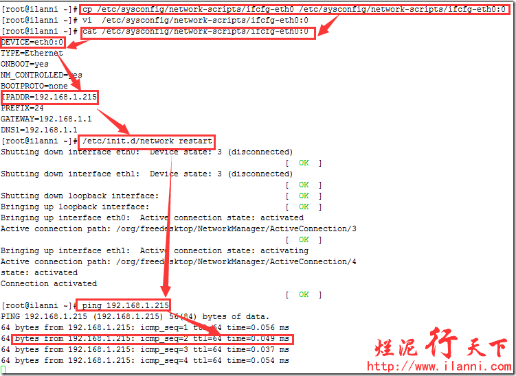 四、核心功能配置指南