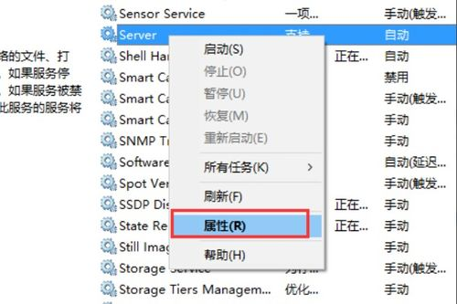 二、准备工作：获取BSC网络参数与备份原有钱包