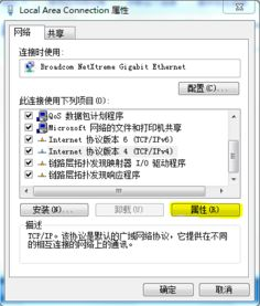 四、钱包版本与网络配置错误