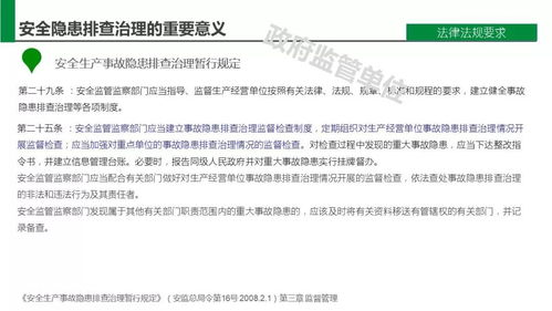 安全机制在知乎的争议焦点