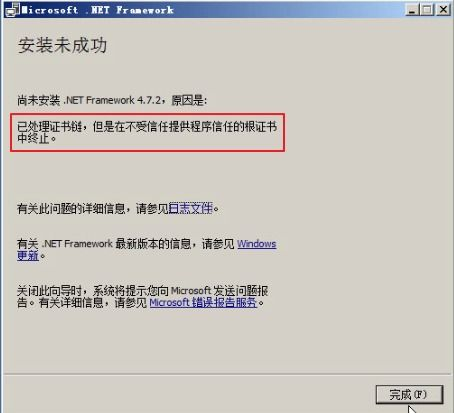 四、临时解决方案：第三方Gas代付服务