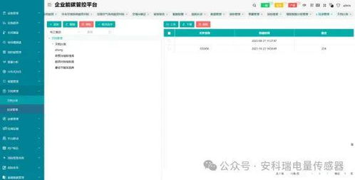 二、多链资产管理中的余额查询技巧