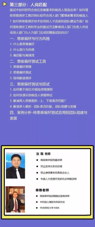 高级技巧与风险防控