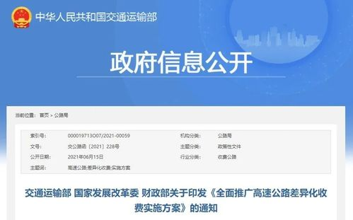 与其他收费钱包的差异化对比