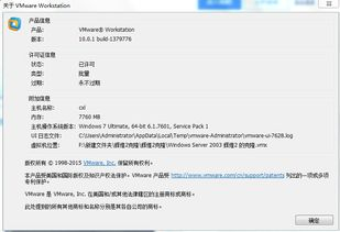 二、应用程序版本过期失效