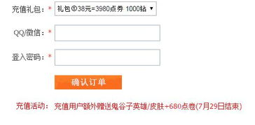 获取交易平台充值地址的正确方式