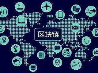 区块链不可篡改性与USDT的本质特征