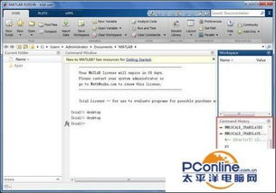 二、安装与初始设置