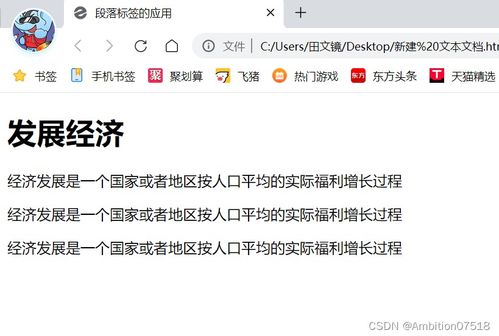 三、DOGE代币显示的配置技巧