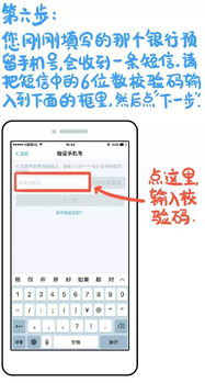 四、USDT的接收与发送操作指南