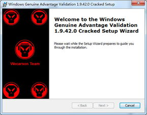 官网下载与正版验证指南