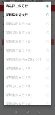 一、火币提币到imToken的基本流程解析