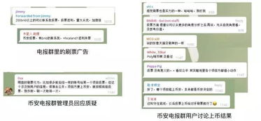 三、网络拥堵对提币速度的影响机制