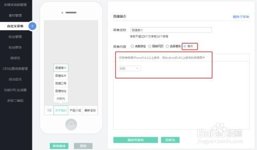 代币添加与自定义操作指南