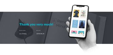 用户体验与界面设计哲学