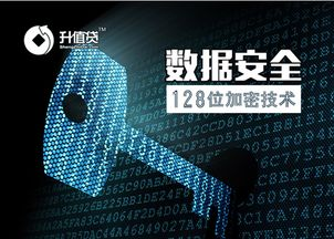 升级版的安全防护体系