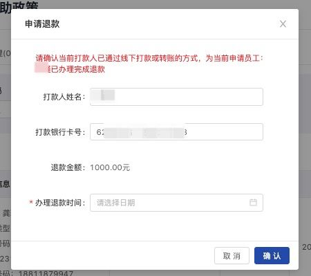 四、确认USDT转账的注意事项