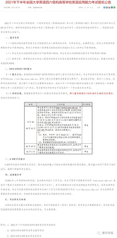 四、接收USDT时的安全注意事项