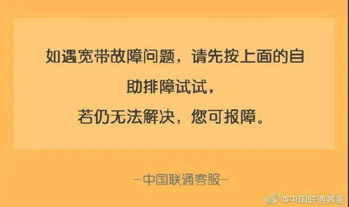 兑换失败常见问题排查指南