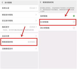 跨链转账的注意事项