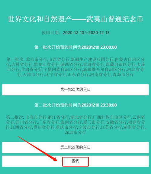 二、交易所提币至imToken操作流程
