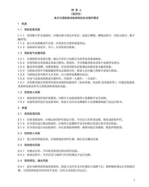 用户自身的安全操作规范建议