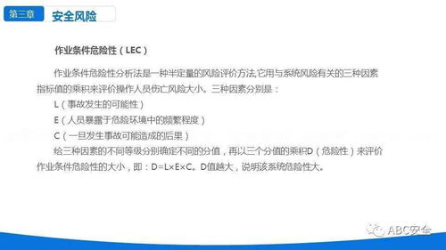 五、授权安全与风险防控