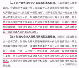 五、交易安全与税务处理