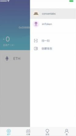 imToken离线转账相比在线模式的安全优势