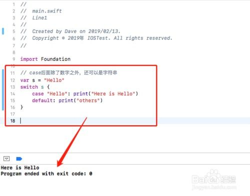 二、钱包基础功能配置详解