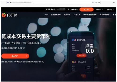 选择合规的交易所平台