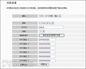 三、分步执行密钥更换操作流程
