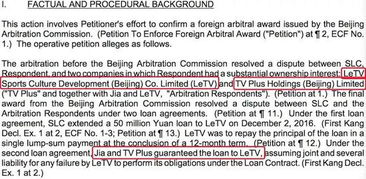 二、紧急止损与资产冻结措施