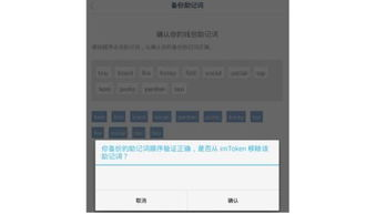 imToken钱包Token互转的常见问题解决