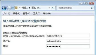 离线签名失败的深度处理