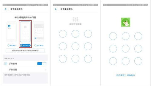 二、设置钱包密码的安全要点