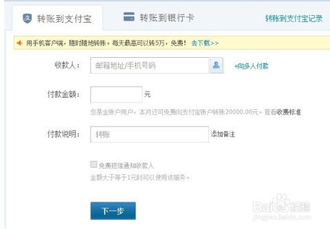 常见转账错误与链选择建议