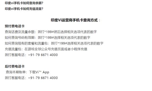 四、小额充值常见问题与解决方案