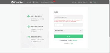 三、TRX购买的具体操作步骤详解