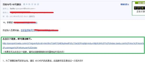 三、通过交易所或他人转账激活TRX账户